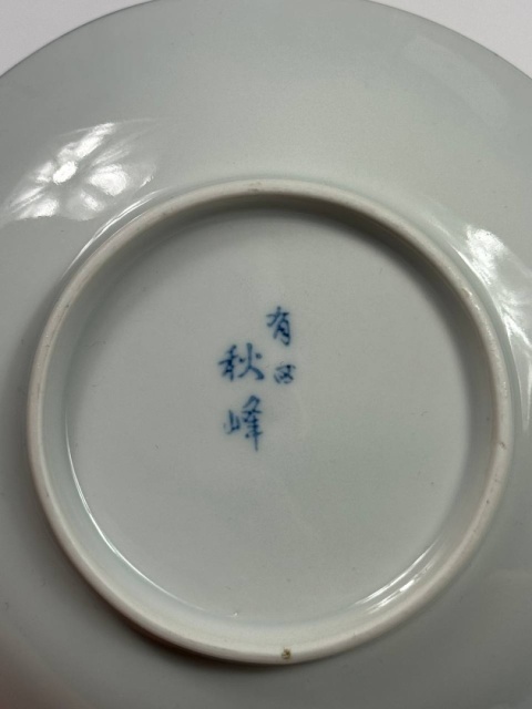 Japońska ceramika - talerzyk z kwiatuszkiem