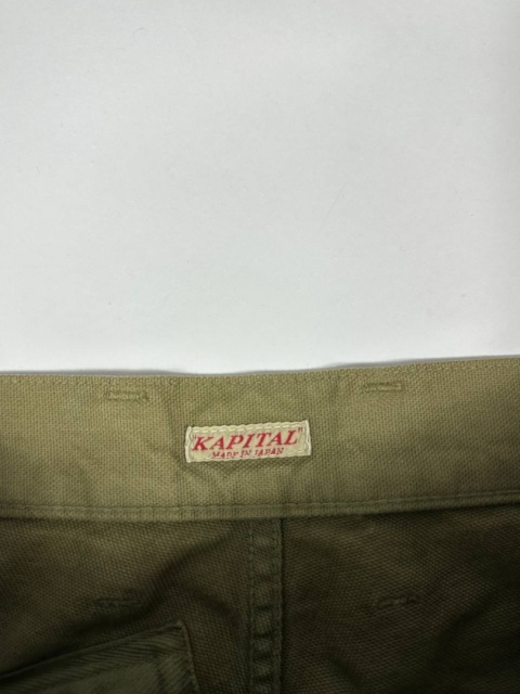 Kapital made in Japan dropcrotch cargo pants