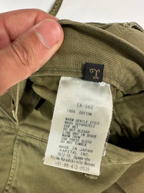 Kapital made in Japan dropcrotch cargo pants